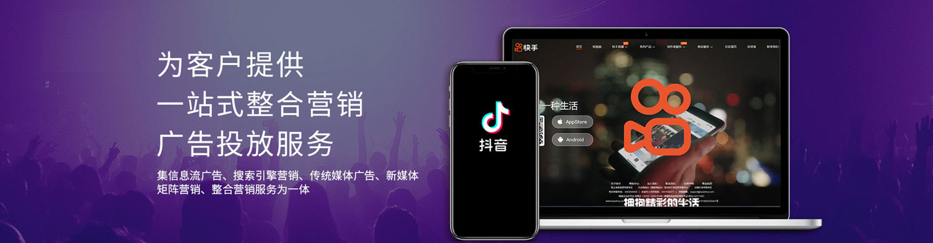 九寨沟百度运营推广